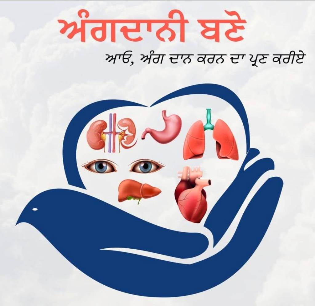 SDM motivates people of Hoshiarpur SubDivision to enthusiastically participate in Organ Donation Pledge Campaign 